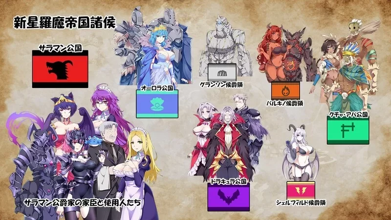 [PC-SLG] [SLG/官方中文] 我继承的领地竟然是魔王领！？V1.14… [1+844M][百度盘]