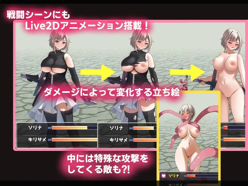 【回合RPG/战斗H/动态/汉化】堕落双子：公国陷落篇V1.0.2 AI… [1+3.1G][百度盘]