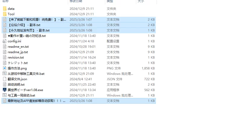【探索SLG/动态/汉化】异世界海滩（異世界ビV1.12 AI汉化 [1+6.10G][百度盘]
