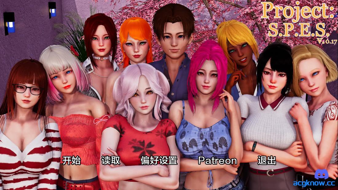 [PC+安卓][日系SLG/汉化/动态] 项目: S.P.E.S. [v0.17] Project: S.P.E.S. [7.54G]