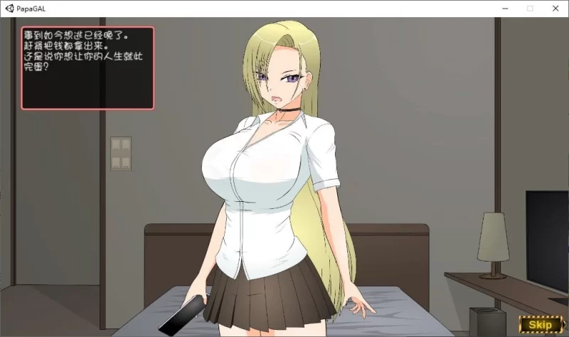 【日式SLG/汉化/动态】爸爸狩猎辣妹和超能力叔叔 精翻汉化版 [1+1.3G][百度盘]