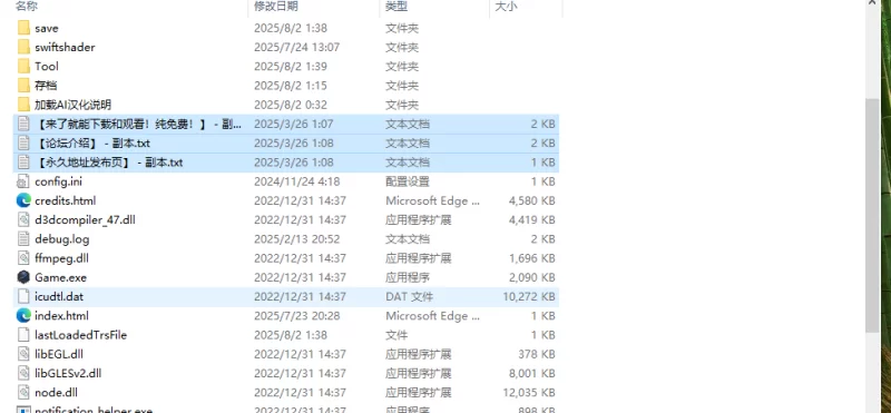 【探索RPG/阿黑颜/汉化】NTRRPG2～异种街道V1.0 AI汉化 [1+2.2G][百度盘]