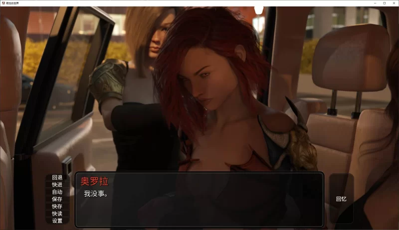 【欧美SLG】A Foreign World 第六章pc 官中版1G [1p+1G][百度盘]