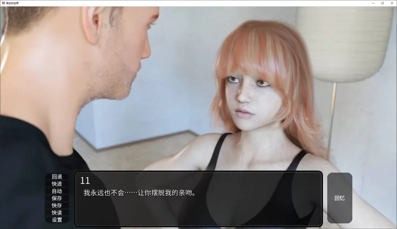 【欧美SLG】A Foreign World 第六章pc 官中版1G [1p+1G][百度盘]