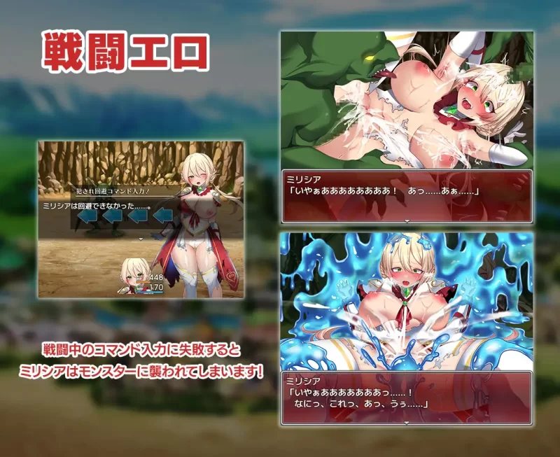 【日系RPG/官中/战斗H/PC+安卓joi】性骑士物语~迫害少女的淫… [1+903M][百度盘]