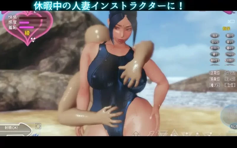 [PC/触摸/人妻/室外/阴毛]被触碰的人妻R ～教练的假日 绫… [1+300M][百度盘]