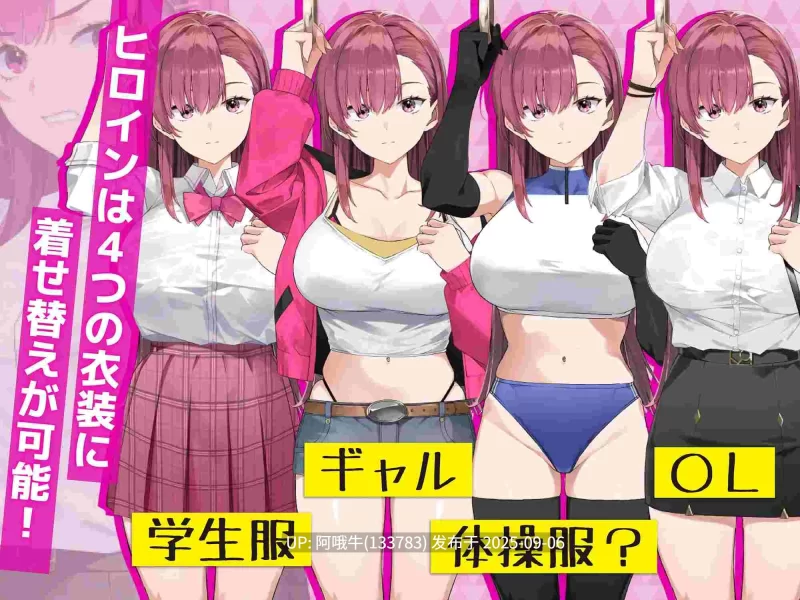 PC 【互动/SLG/官中/动态】诱饵痴汉搜查官莉娜Ver1.13 [1+460M][百度盘]