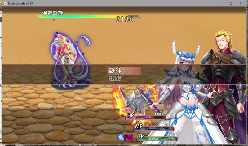 【精品RPG/官中/NTR/PC】堕天女武神 Fallen Valkyrie Ver0.413 官方… [1+1.22G][百度盘]