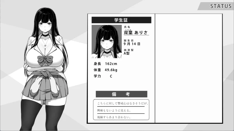 【PC/SLG/中文】在校工室与JK共度的日常 [1+419m][百度盘]