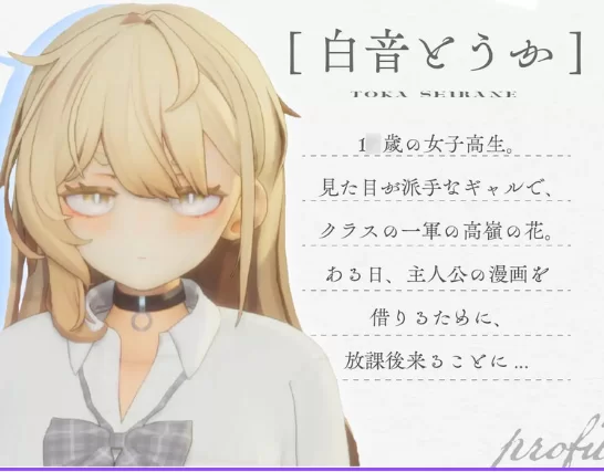 PC[3D触摸SLG~夏之音~辣妹与宅男课后时光V1.04+汉化+步兵+存档 [2+1.5G][百度盘]
