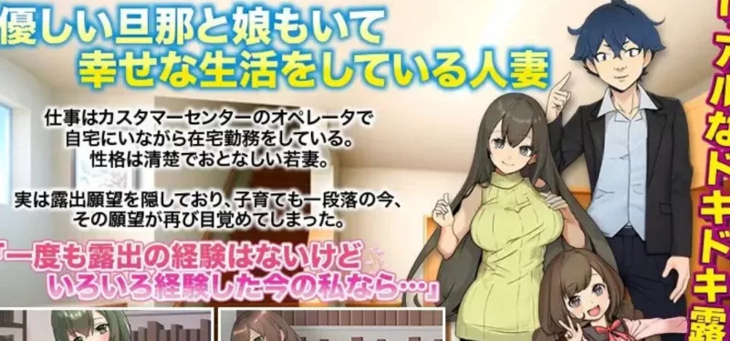 PC➕安卓  已婚女子玩暴露游戏 [1+183MB][百度盘]