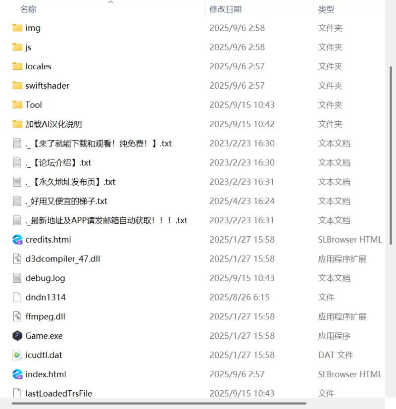 【新作RPGAI汉化PC】英雄与秘密之钥v1.0.3 [1+705m][百度盘]