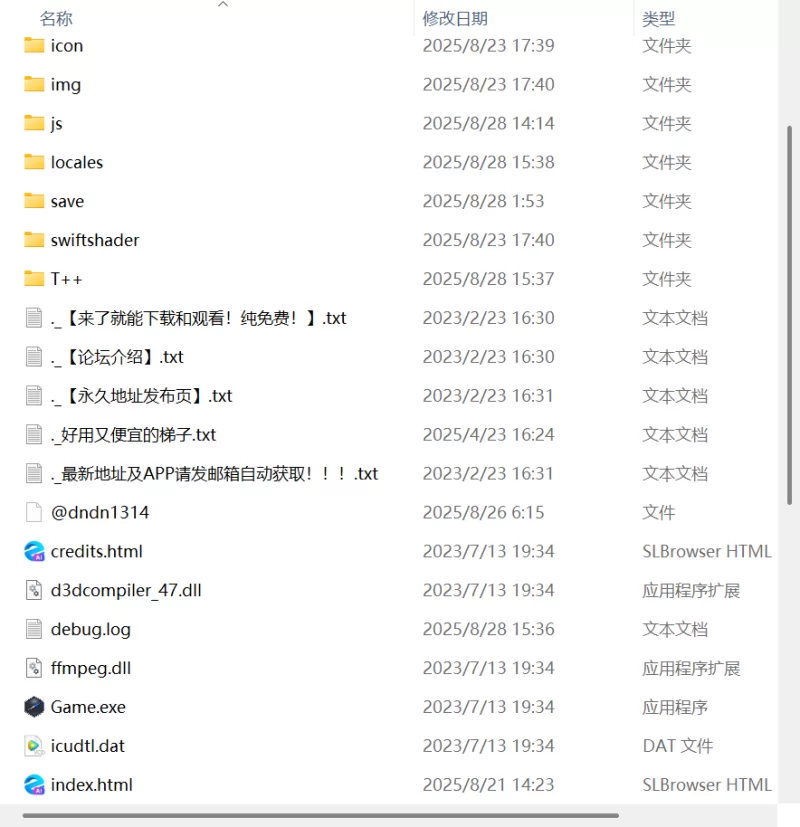 【新作RPGAI汉化PC逆推NTR】抖M×杂鱼 冒险任务 [1+1.6G][百度盘]