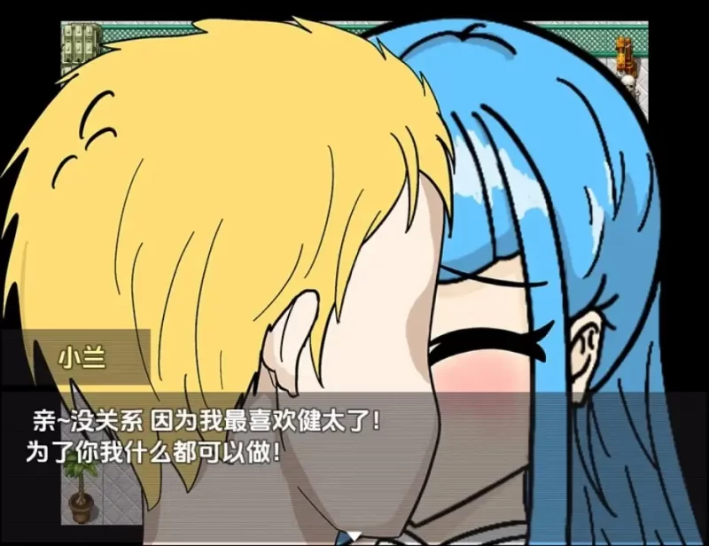 【日系/RPG】全员寝取NTR1.0AI汉化 [1+1.12G][百度盘]