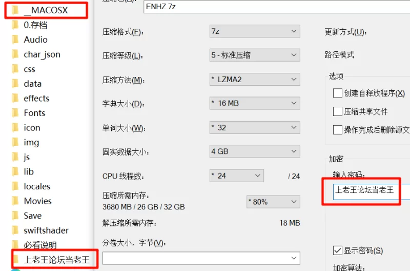 [PC/9月新作]恶女豪宅逃走中【Steam官方中文版+全回想存档】 [1+590M][百度盘]