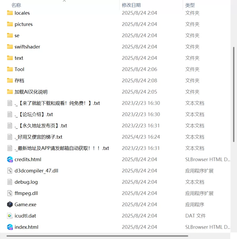 【RPG AI汉化PC】与女孩子建立关系值并露出阴茎！CFNM任务 [1+760m][百度盘]