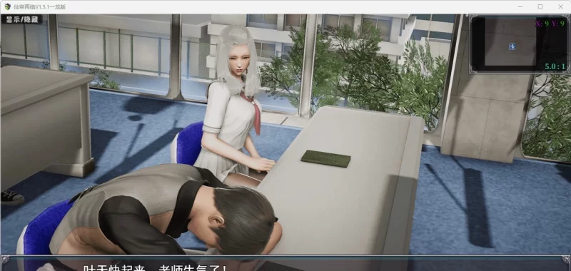 [国产RPG/中文]仙帝再临V1.51 官方中文步兵版[更新][PC+安卓］ [1+5.8G][百度盘]