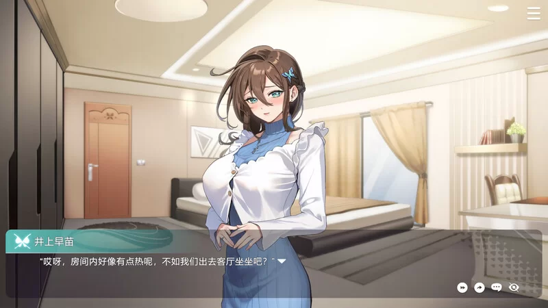 【互动SLG/后宫养成/全动态/官中】请成为最能干V1.0.9 STEAM… [1+11G][百度盘]