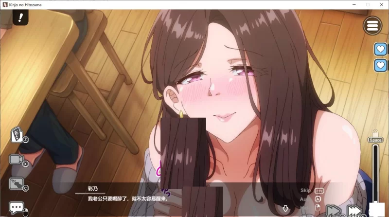 【超色SLG】pc邻家妻子2 在丈夫身边沉迷于中出SEX DL步兵中… [1p+4.2G][百度盘]