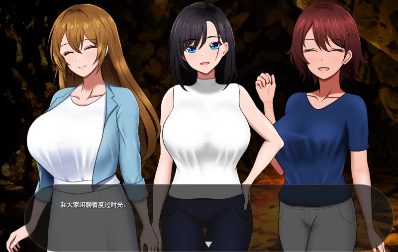 [PC]孤岛求生记：少女们的生存战略【AI汉化+存档+抢先版】 [1+1.5G][百度盘]