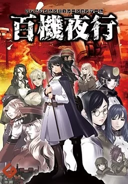 [PC] [AI汉化+日文] テックアーツ 144部作品 [168+183G][百度盘]