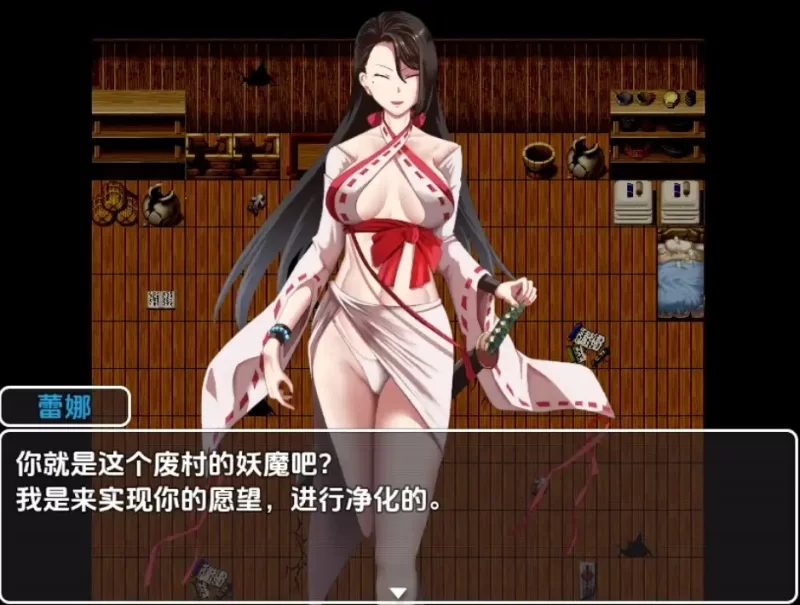 【日系/RPG】退魔的工作本应是妖魔讨伐却变成了流氓色情模式1.0AI汉化【PC+安卓】 [2+864M][百度盘]