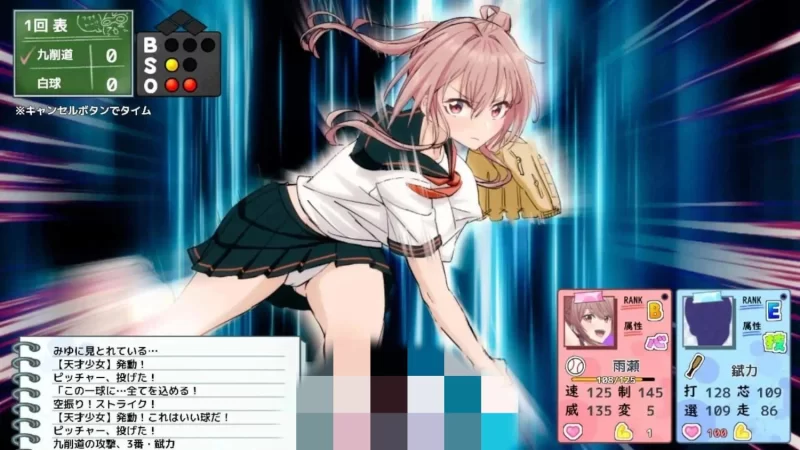 [养成互动RPG/汉化/PC]带着雨濑美优参 加全国大赛 挂载 [1+2.9g][百度盘]