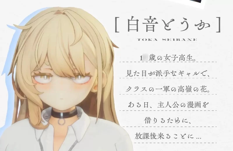 [PC/热门精品/动态]夏之音。辣妹、宅男，秘密的放学后 V1.04 AI汉化版+去码补丁 [1+1.4G][百度盘]