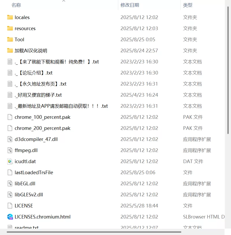【新作ADVAI汉化PC】深夜被大叔潜入侵犯的巨乳女高中生v1.0.1 [1+302m][百度盘]