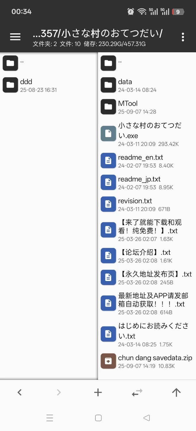 PC游戏【熟女/AI汉化/动态/全CG/小马大车】小村庄的临时勇者 小さな村のおてつだい [1+556.34MB][百度盘]
