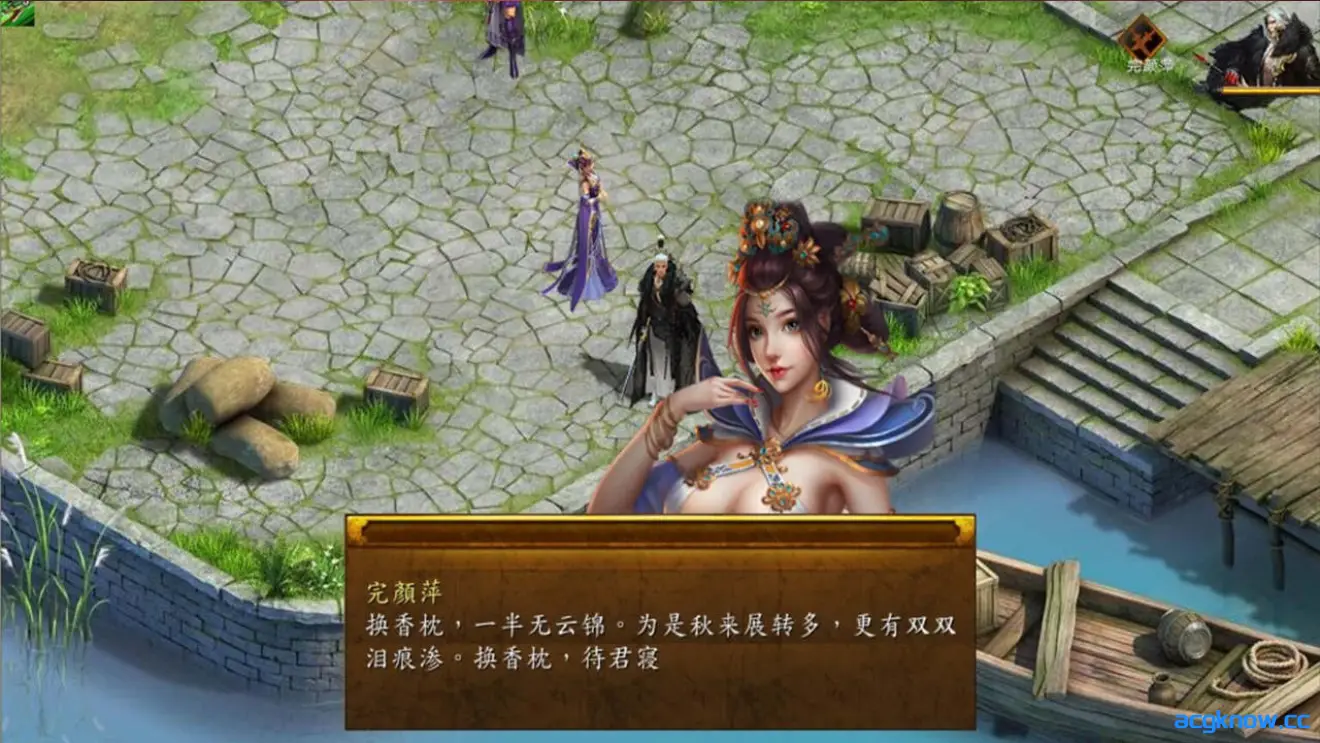 [PC][武侠RPG/官中/动态]金庸群侠传5 爱与死 仙狐MOD 五周年1.22.1.2 官方中文版[5.95]
