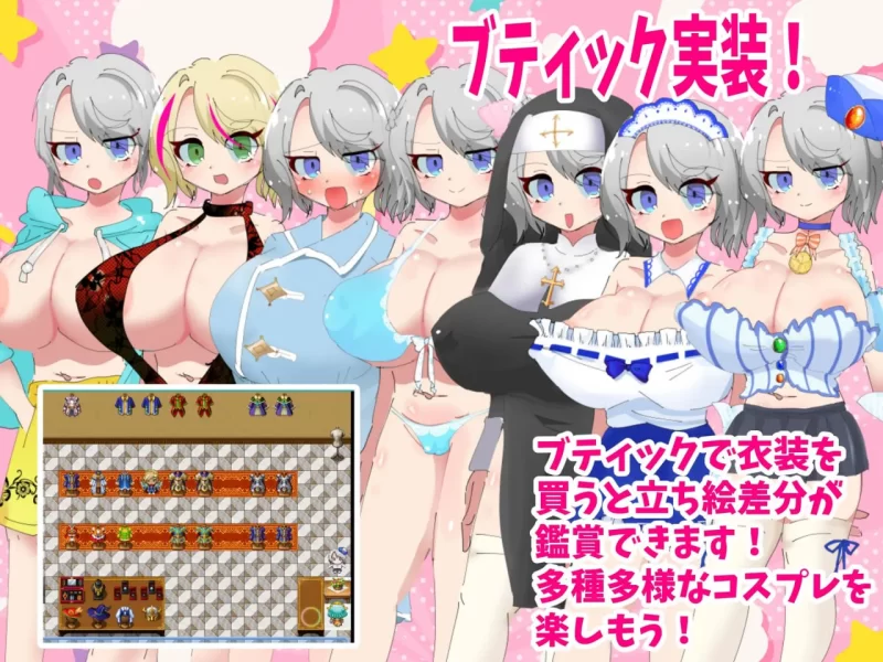 【RPG/AI汉化/PC】梣树加油Go！Go！商人生活 v1.03 自带全回想 [1+1.5G][百度盘]