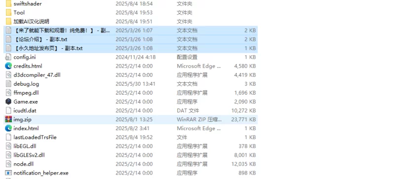 【互动SLG/动态/汉化】漫画研究会顾问想要支持V1.0.4 AI汉化 [1+1.1G][百度盘]