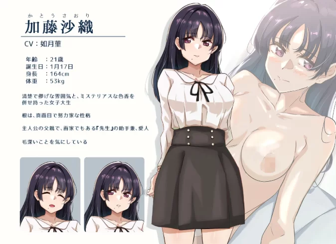 [PC-ADV] [ADV/NTR/精翻] 那个女人，是父亲的情妇。精翻汉化(… [1+510M][百度盘]