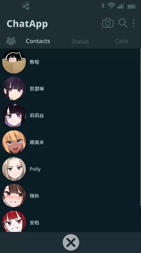 SLG/PC+安卓/官中】NTR PHONE/NTR手机 V0.30.0 [3+670m][百度盘]