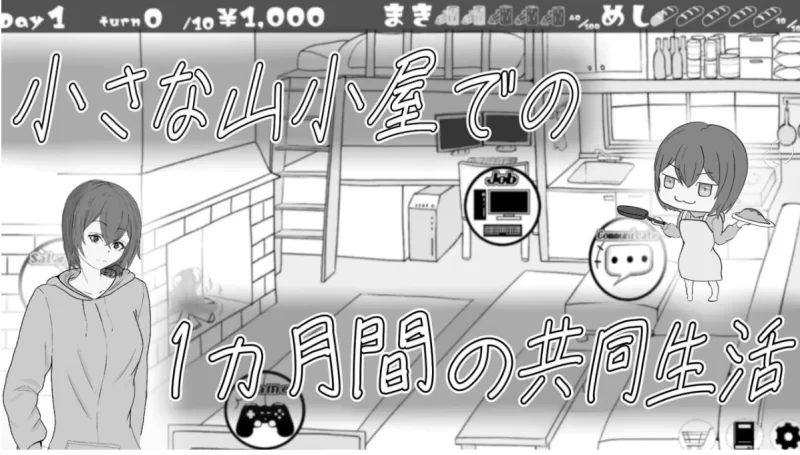 PC[日式SLG]遇难少女与登山人1.4机翻版+存档 [1+1.3g][百度盘]