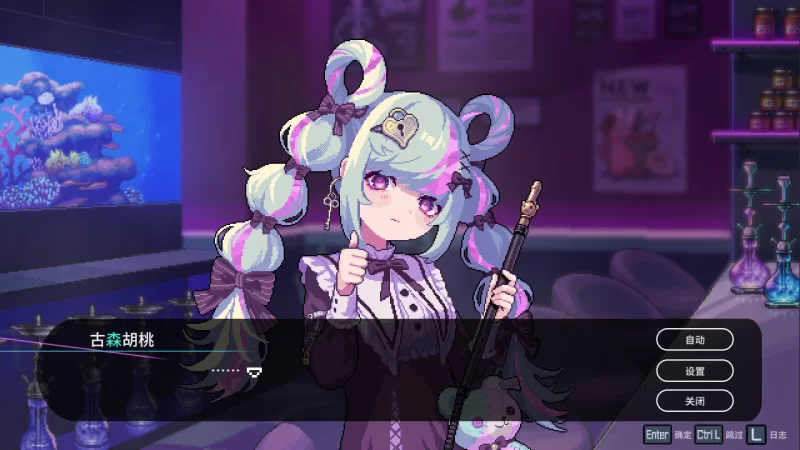 [PC-SLG] [SLG/官方中文] 水烟水雾 v1.0官中汉化(Hookah Haze)[270 M… [1+270M][百度盘]