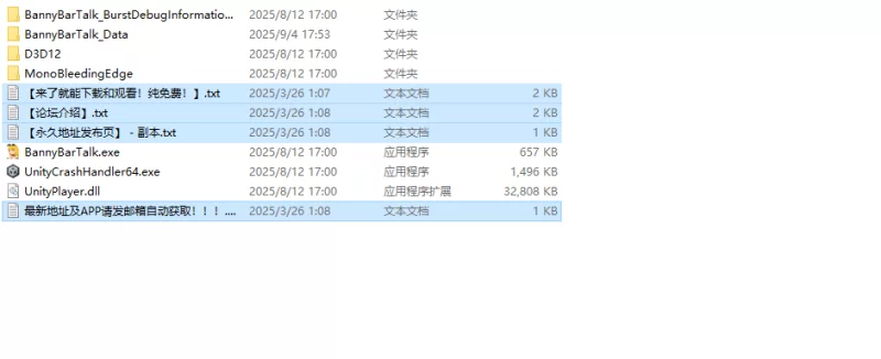 【互动SLG/像素动态/官中】兔女郎酒吧闲聊（BunnyBar)STEAM官中 [1+400M][百度盘]