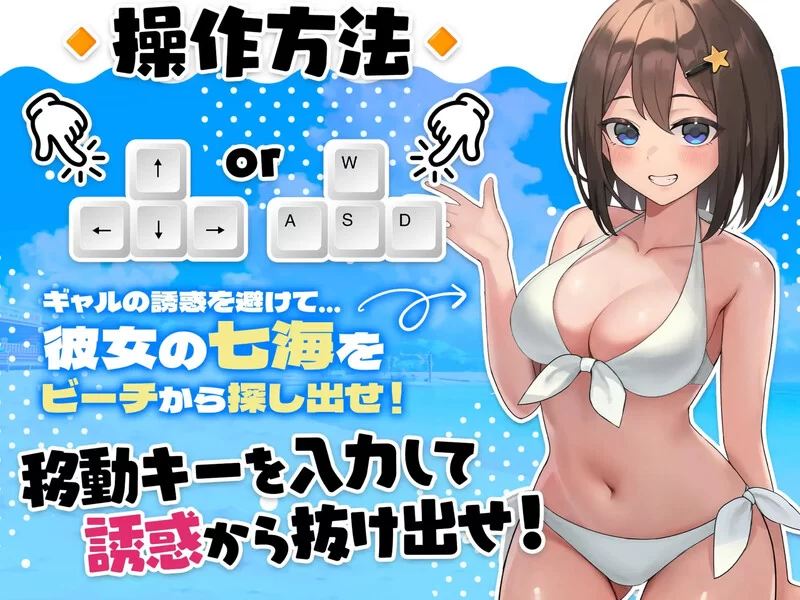 【探索SLG/动态/汉化】异世界海滩（異世界ビV1.12 AI汉化 [1+6.10G][百度盘]