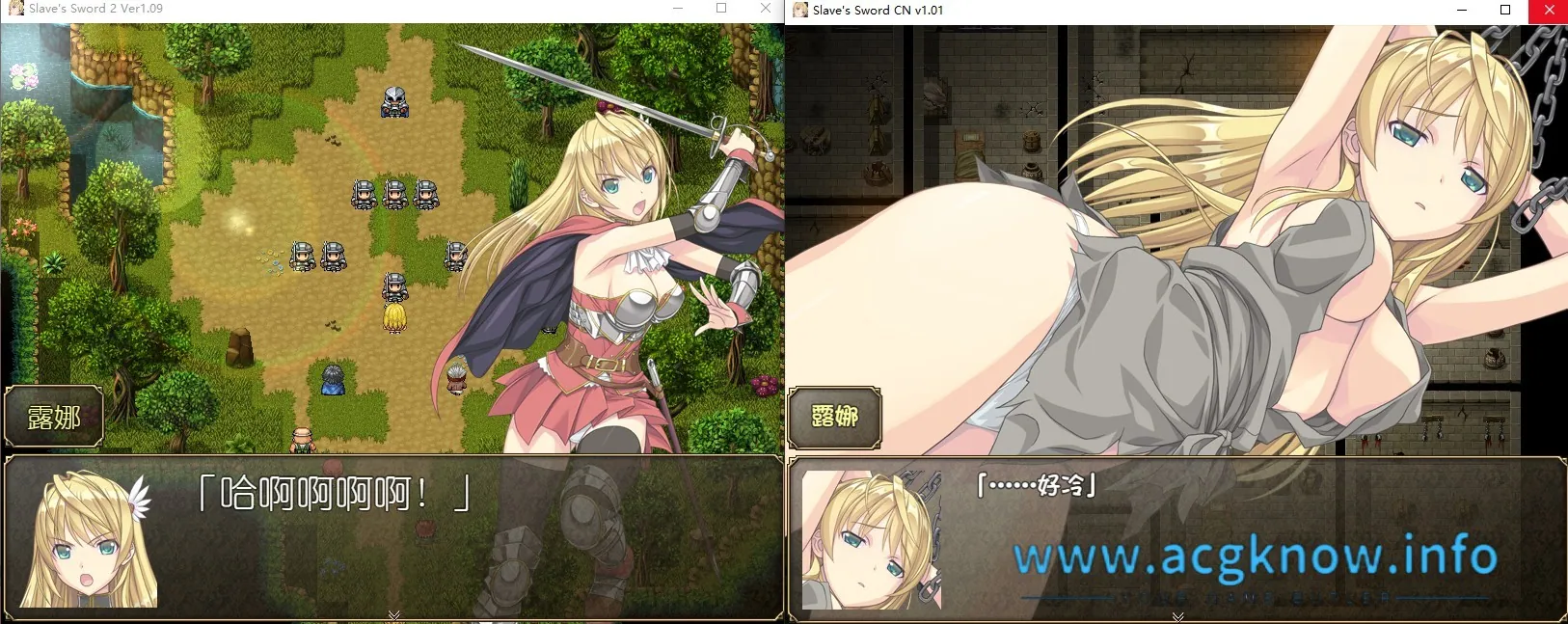 [PC+安卓][爆款RPG/步兵] 奴隶之剑：Slave’s Sword 1+2 汉化版 [6.3G]