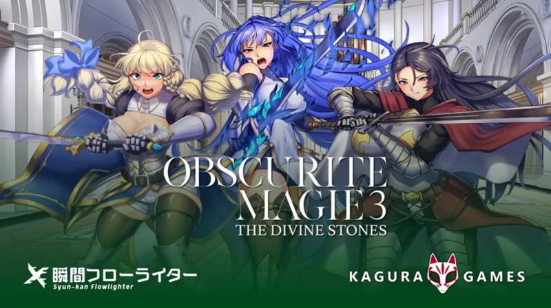 【RPG/官中步兵/PC】OBSCURITE MAGIE ~ 女神的精灵石 v1.01 [1+1.4G][百度盘]