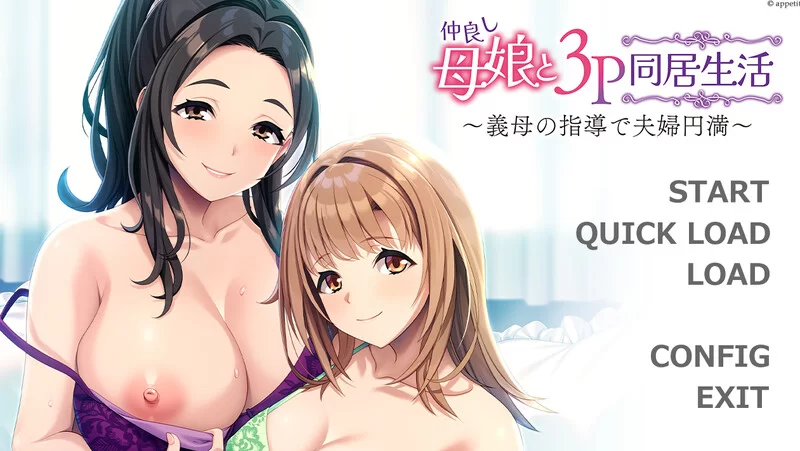 【拔作ADV/淫乱多P/汉化】和睦的母女3p同居生活V1.0 AI汉化 [1+600MB][百度盘]
