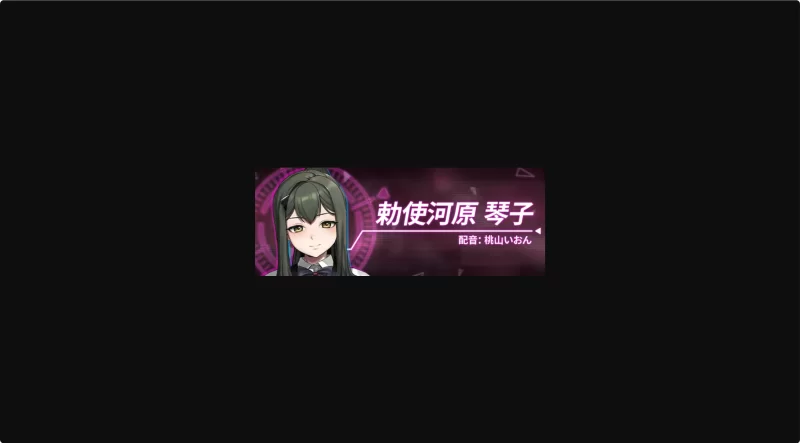 PC新作[大作ADV/2D] 阈限边界4 官方中文版+全CG存档 [1+7g][百度盘]