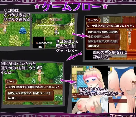 【新作精品RPG官中PC无码CV】催眠公主骑士v1.0.1 [1+1.1G][百度盘]