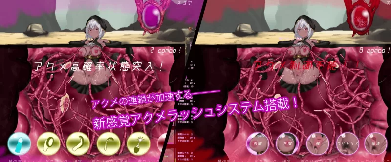 [PC/佳作/汉化/触手/异种奸/动态/陷阱/CV] 感官囚笼·触欲深渊 [1+124M][百度盘]