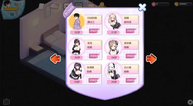 PC[亚洲风SLG]黑山恋爱咖啡厅3.4.6官方中文版 [1+1.7g][百度盘]