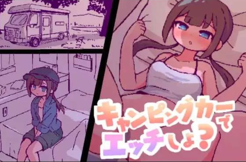 [日式SLG/AI汉化/全动态]开着房车 汉化版 [1+1.8G][百度盘]