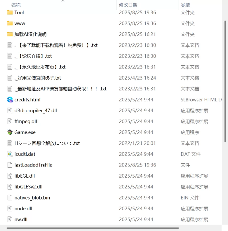 【RPG AI汉化PC】孕辱女主角们v1.14 [1+3.8G][百度盘]