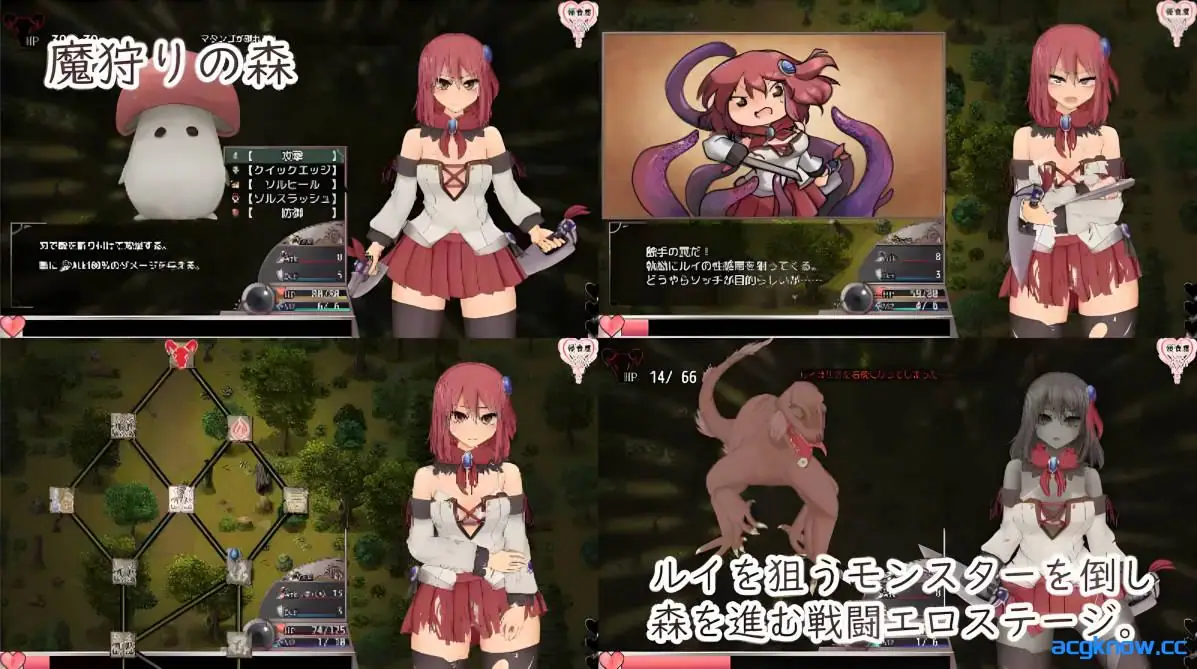 [PC+安卓joi][爆款RPG神作/官中/全动态] 苏尔露伊 -after mini-Ver1.01 官方中文步兵版+存档[1.11G]