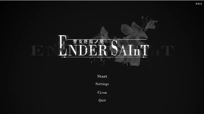 更新【PC/ACT/动态】终焉的圣女 Ender Saint v0.0.5Demo官方中文版 [1+151M解压后1.43g][百度盘]